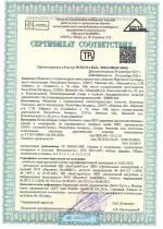 Сертификат соответствия двери боковой серии SDN требованиям TP 2009 013 BY, СТБ 2433-2015