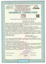 Сертификат соответствия двери боковой серии SD-Thermo требованиям TP 2009 013 BY, СТБ 2433-2015
